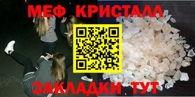MDMA Гусь-Хрустальный