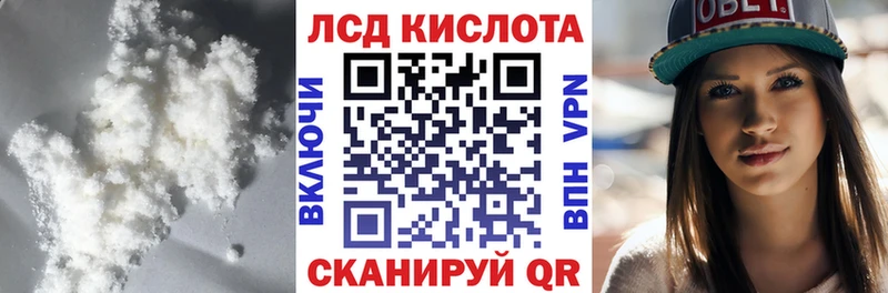 где купить наркоту  Верхняя Пышма  omg   ЛСД экстази кислота 