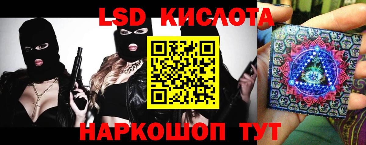 ЛСД экстази кислота Верхняя Пышма