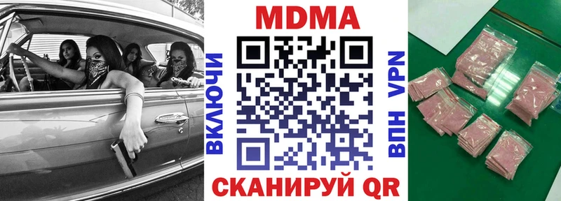 MDMA VHQ  Верхняя Пышма 