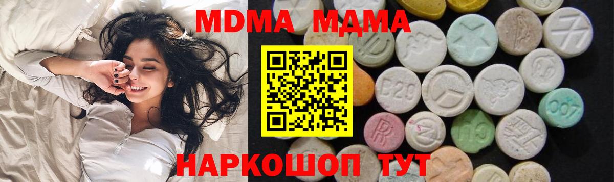 MDMA VHQ Верхняя Пышма