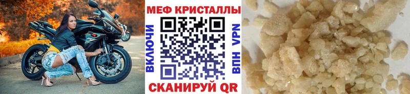 Мефедрон VHQ  Верхняя Пышма 