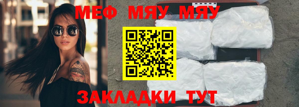 Меф кристаллы Верхняя Пышма