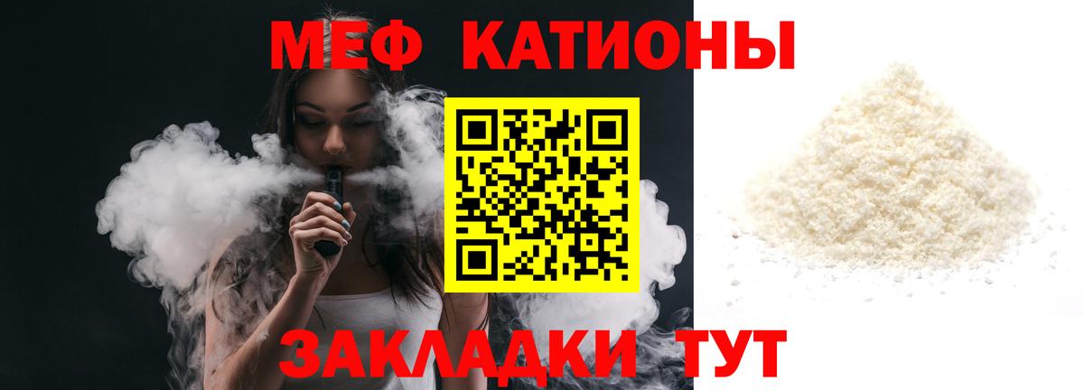 Мефедрон мука Верхняя Пышма