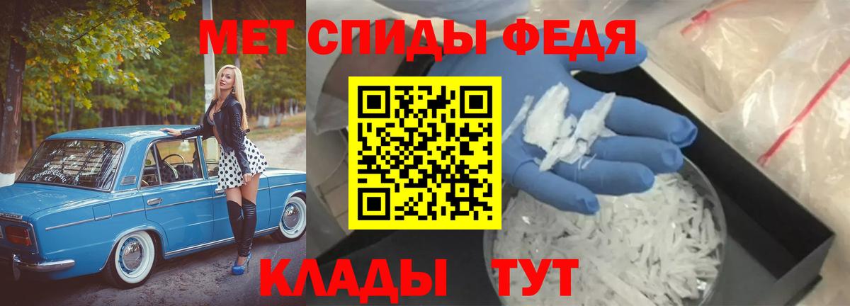 Метамфетамин кристалл Верхняя Пышма