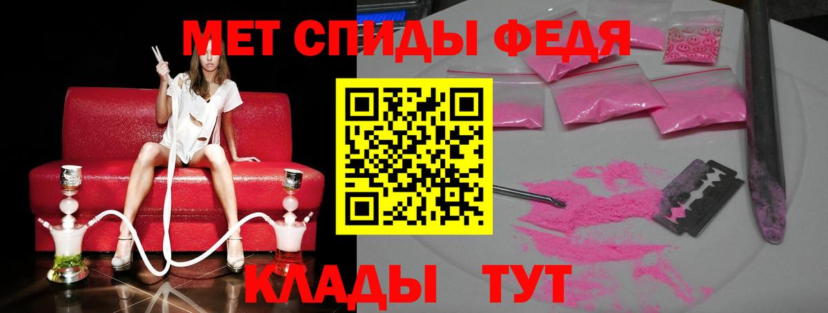 МЕТАМФЕТАМИН  Первитин Methamphetamine  Первитин Methamphetamine  Вход с VPN  Верхняя Пышма 