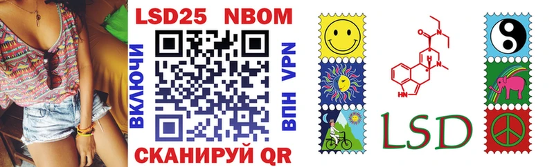 Марки NBOMe 1,5мг цены Верхняя Пышма