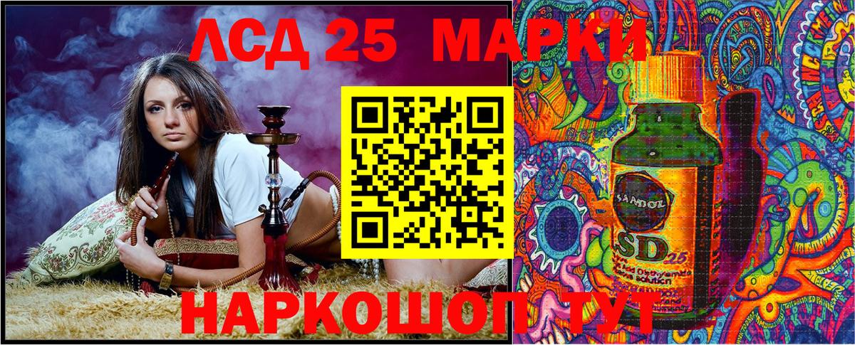 Наркотические марки 1500мкг Верхняя Пышма