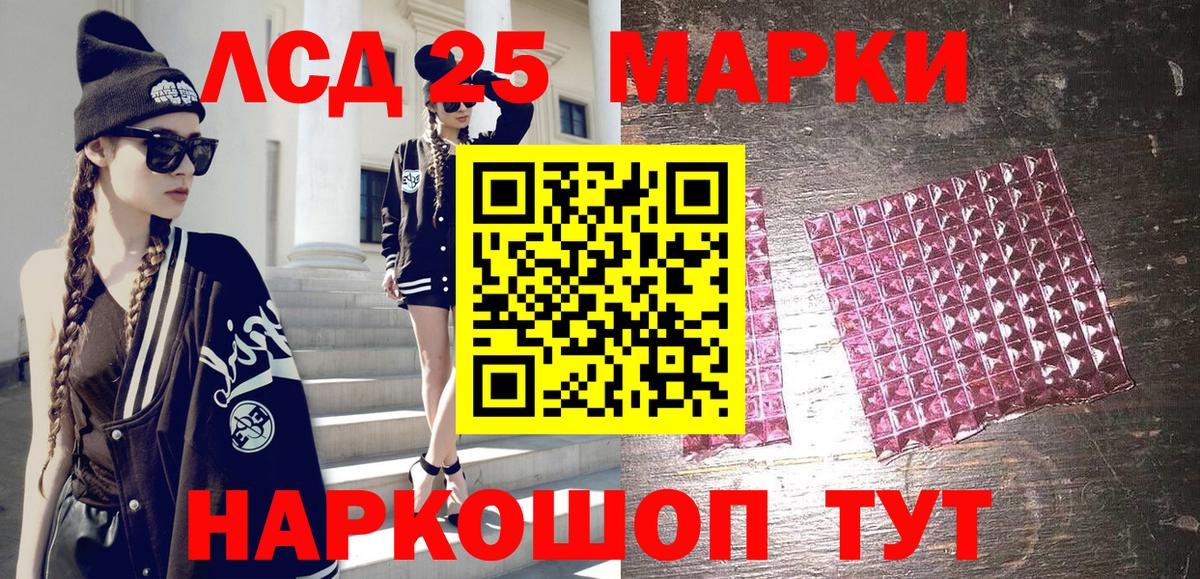 Марки N-bome 1500мкг  Марки N-bome 1500мкг  Верхняя Пышма 