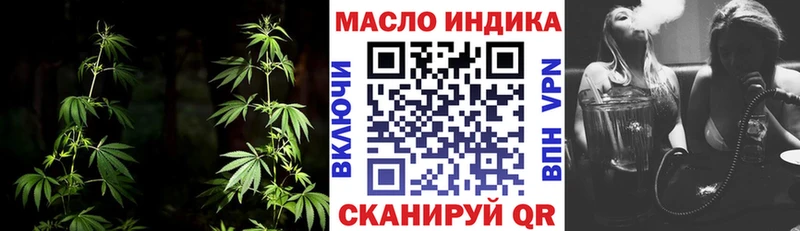ТГК THC oil Верхняя Пышма