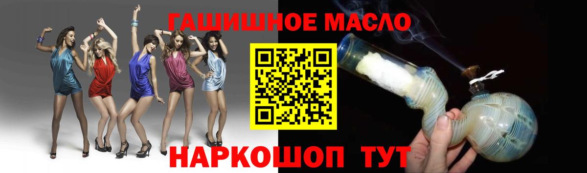 Дистиллят ТГК THC oil Верхняя Пышма