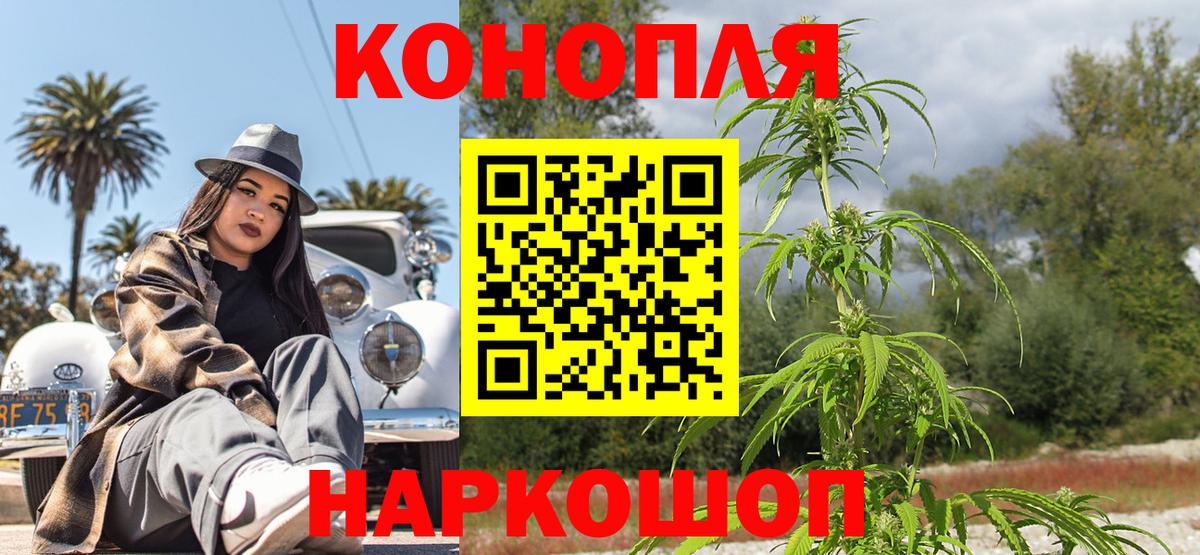 Канабис тримм  Бошки Шишки AK-47  Канабис SATIVA & INDICA  Верхняя Пышма 