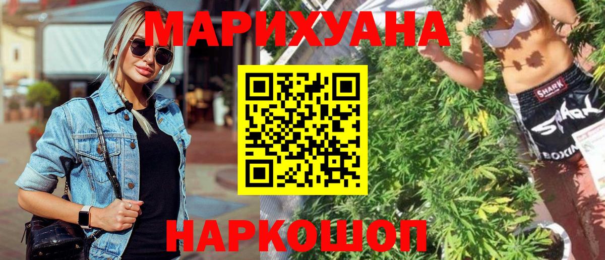 Марихуана Amnesia Верхняя Пышма