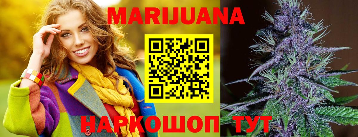 Верхняя Пышма  Каннабис индика  Бошки марихуана марихуана  Вход с VPN 